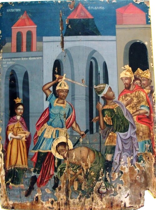 Toumba Monastery