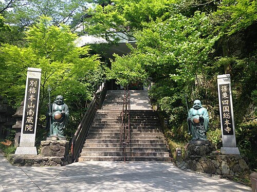 Nanzo-in Temple