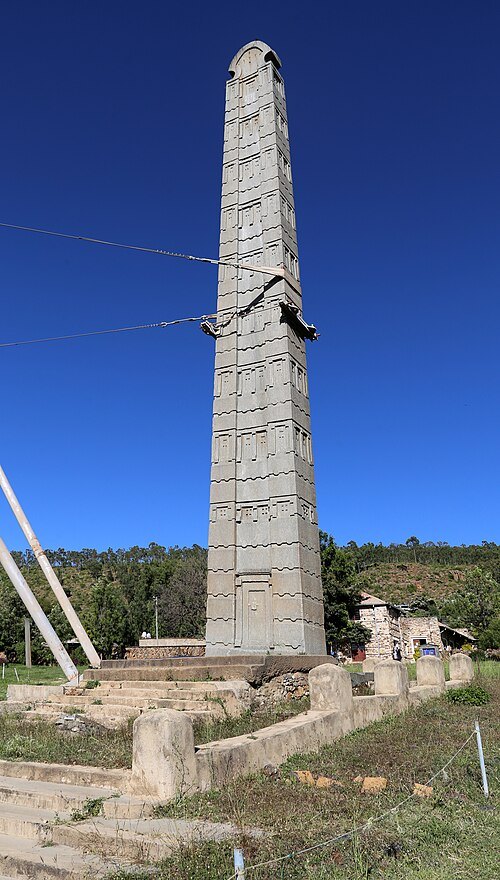 King Ezana's Stele