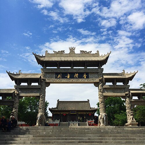 香積寺 (西安市)