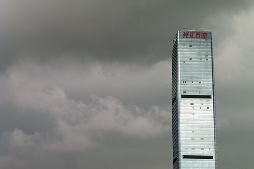Chang Fu Jin Mao Tower