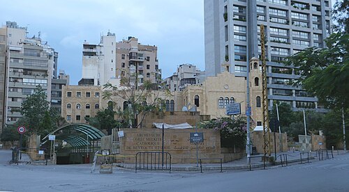 Saint Elias Greek Catholic Cathedral