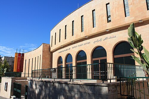 The Museum for Islamic Art