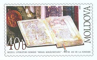 National Museum of Romanian Literature