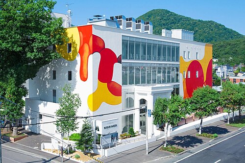 札幌宮の森美術館