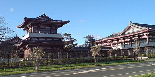 Fo Guang Shan Buddhist Temple New Zealand
