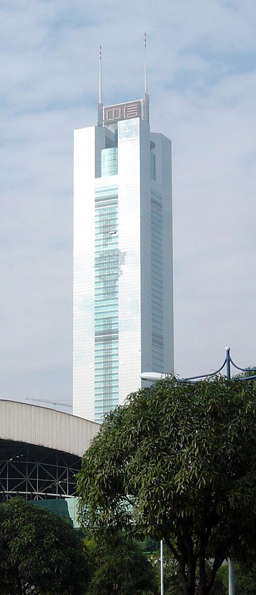 中信廣場