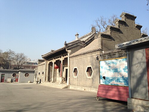 Tianjin Museum of Theatre
