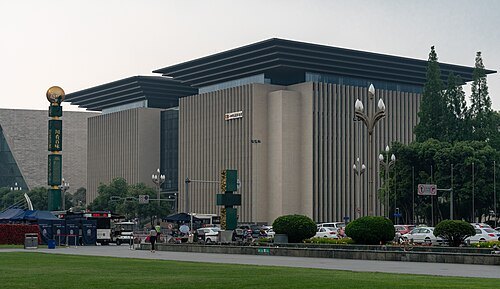 Sichuan Provincial Library