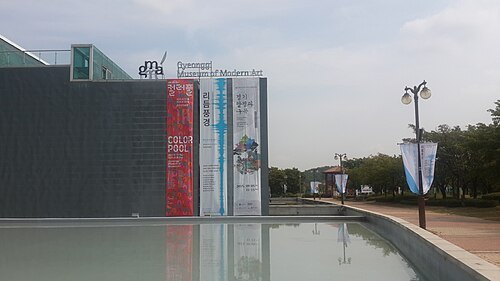 京畿道美術館