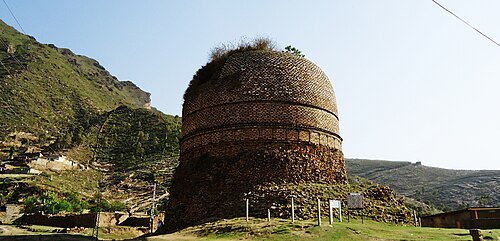 Shingardara stupa