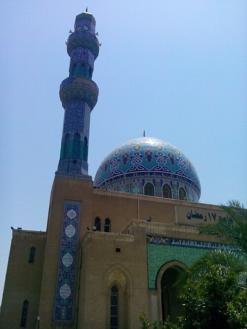 Mosque of 17 Ramadan
