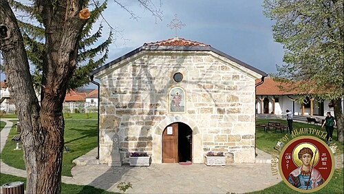 Saint Demetrius Church, Dobrotin