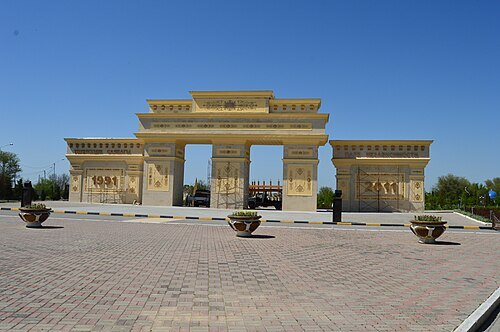 Independence Park