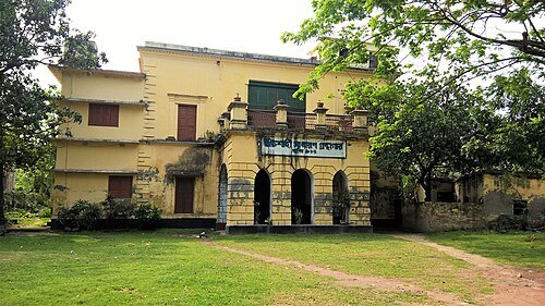 Rajshahi Public Library