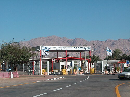 Wadi Araba Crossing