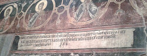 Saint Nicholas of Monk Anthimus Church