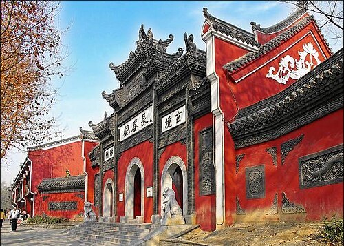 长春观