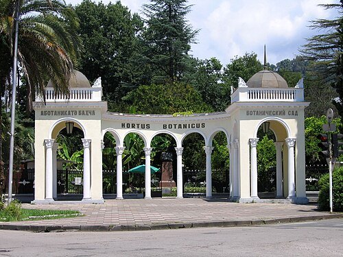 Sukhumi botanical garden