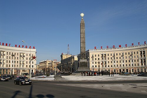 Victory Square