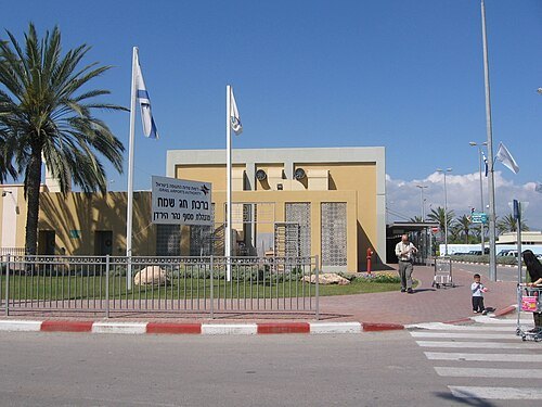 Jordan River Crossing