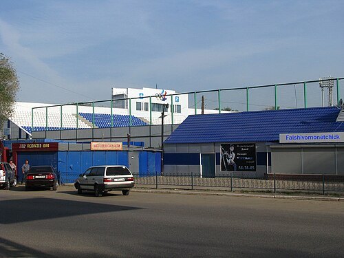 Petr Atoyan Stadium