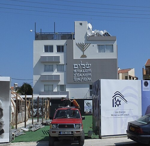 Larnaca Synagogue