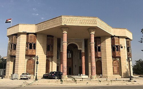 Museo de Basora