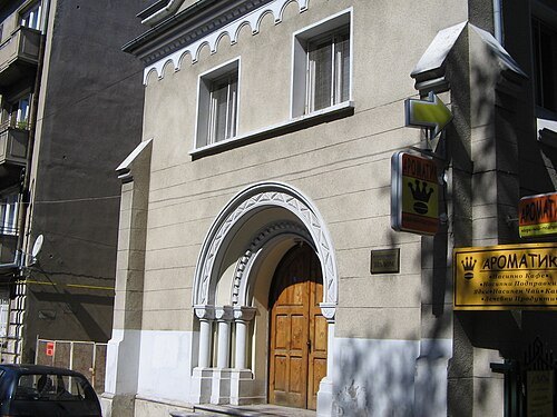 Ashkenazi Synagogue in Rousse