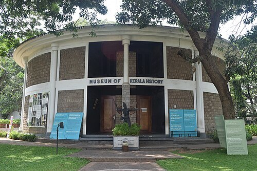 Kerala Museum