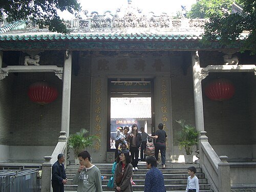 普濟禪院
