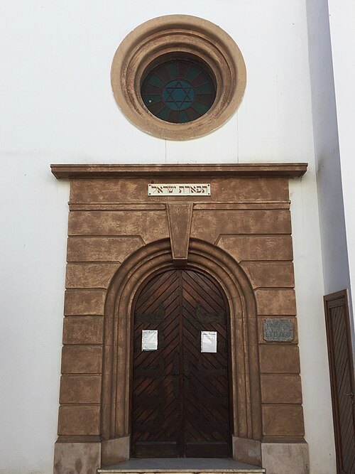 Ettedgui Synagogue
