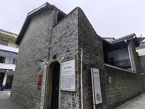 Former Residence of Kim Gu in Changsha