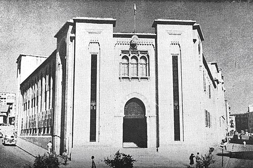 Lebanese National Library