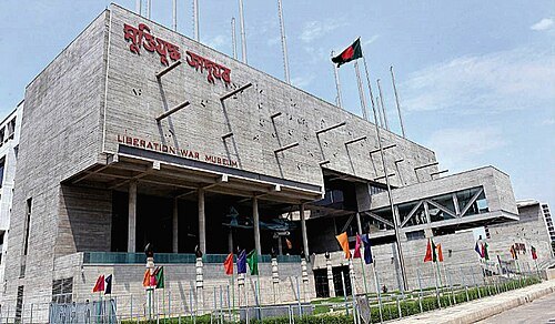 Liberation War Museum