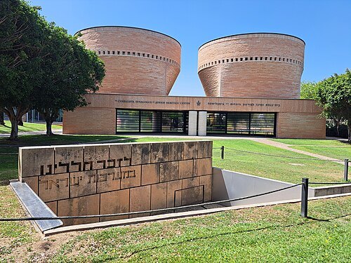 Cymbalista Synagogue and Jewish Heritage Center