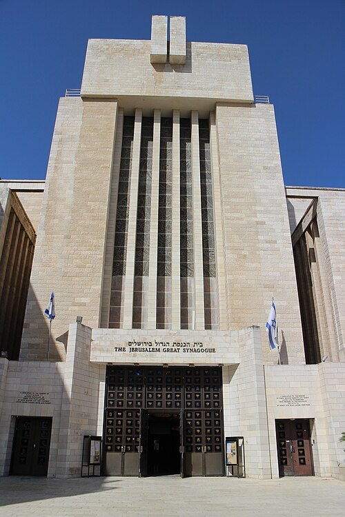 The Jerusalem Great Synagogue
