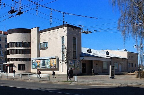 Čyrvonaja Zorka Cinema