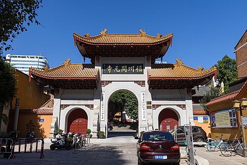 Kaiyuan Temple (Fuzhou)