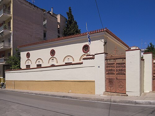 Chalkida Synagogue
