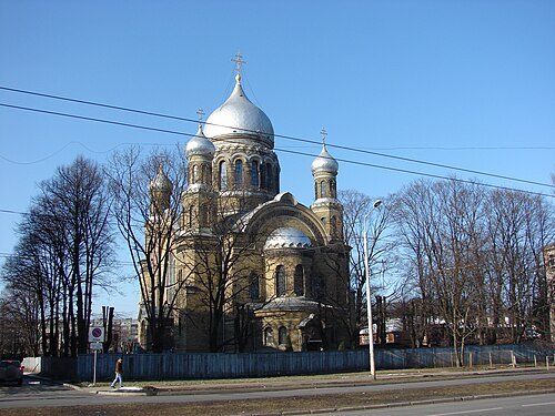 Catedral de la Santísima Trinidad