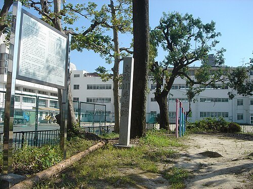 Kawate Castle