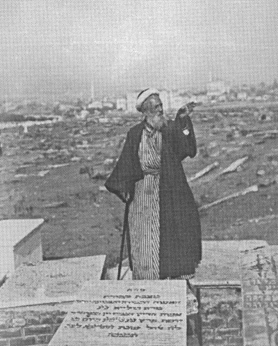 Jewish Cemetery of Thessaloniki (Betahayim de Salonika)
