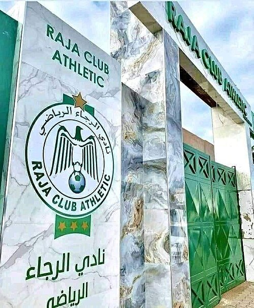 Oasis Sports Complex
