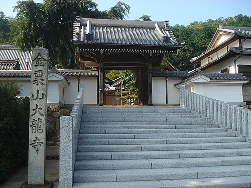 Dairyū-ji Temple