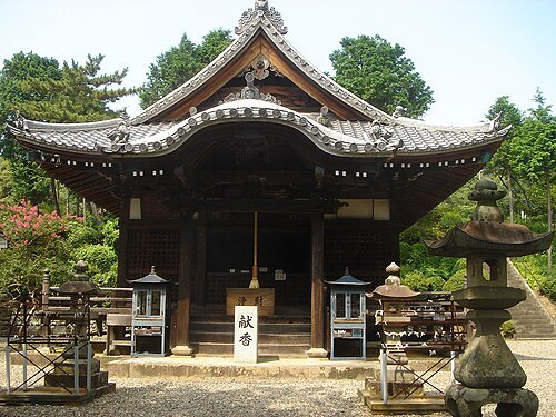 Gokokushi-ji Temple