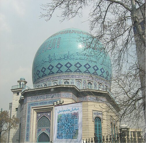 Ershad Hussainiya