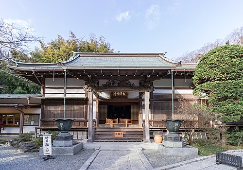 报国寺