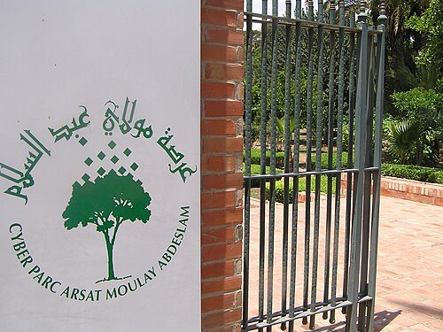 Arsat Moulay Abdessalam Garden