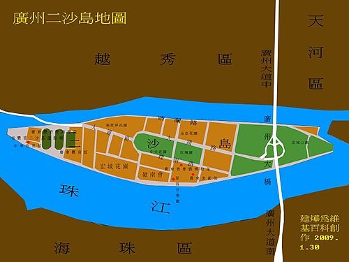 二沙島